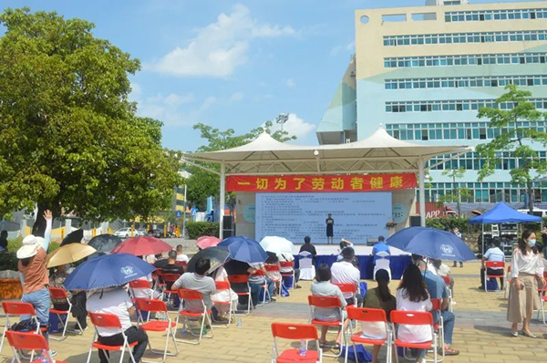 “一切為了勞動(dòng)者健康”，南山區(qū)《職業(yè)病防治法》宣傳周啟動(dòng)儀式隆重舉行！