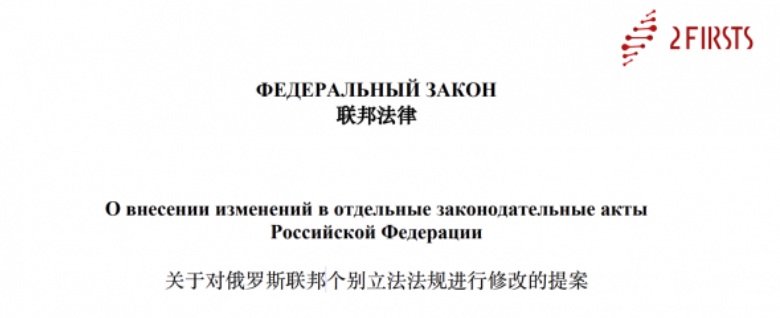 俄羅斯電子煙調(diào)味添加劑禁令將于9月1日生效