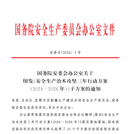 緊急通知！寶安區(qū)各企業(yè)注意！關(guān)于進(jìn)一步強(qiáng)化寶安區(qū)職業(yè)病危害申報(bào)的緊急通告